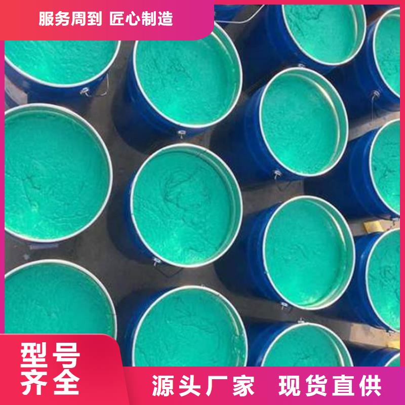 玻璃鳞片胶泥【防水涂料】工厂价格附近生产商