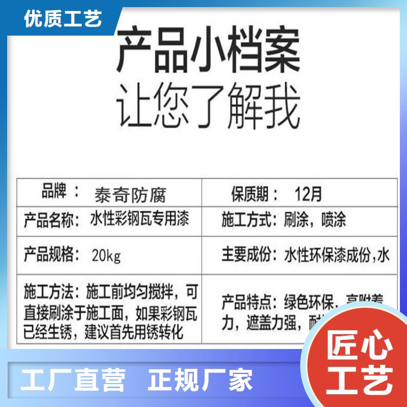 环氧煤沥青漆环氧玻璃鳞片涂料客户信赖的厂家为您提供一站式采购服务