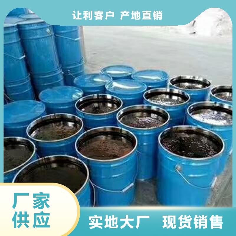 环氧煤沥青漆乙烯基玻璃鳞片胶泥多行业适用工艺精细质保长久