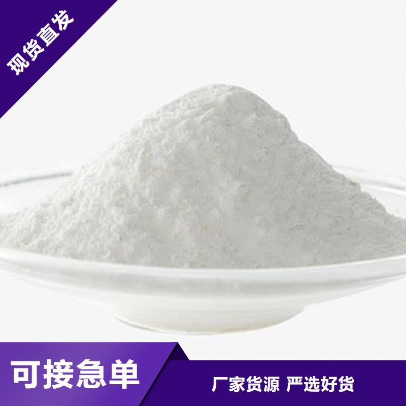 氢氧化钙【白灰块】价格一周内发货适用范围广