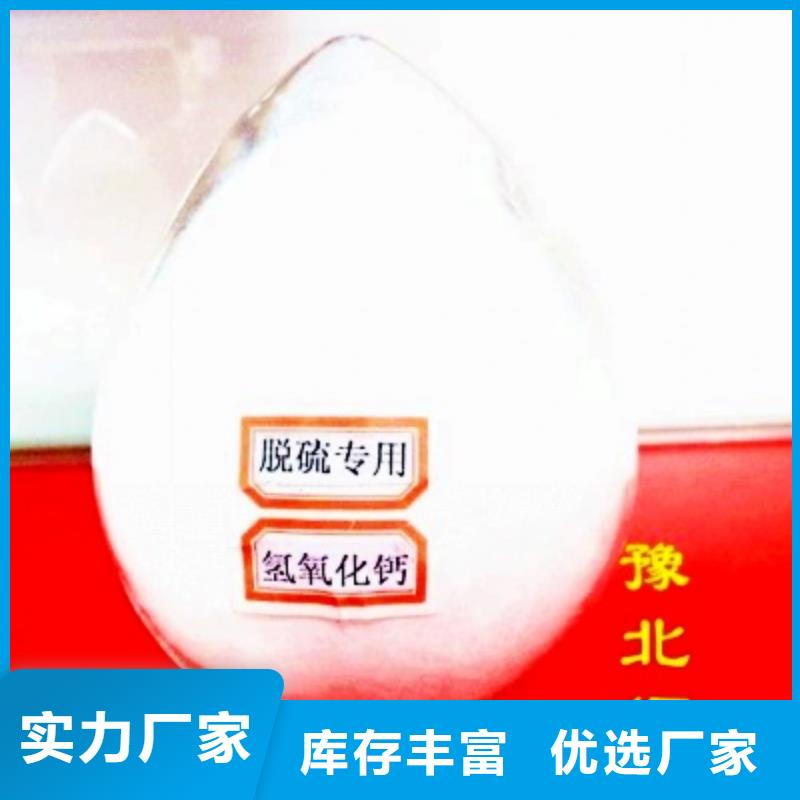 干法脱硫剂物美价廉厂家定制速度快工期短