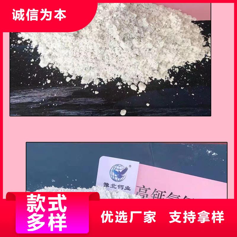 生石灰干法脱硫剂细节之处更加用心当地供应商
