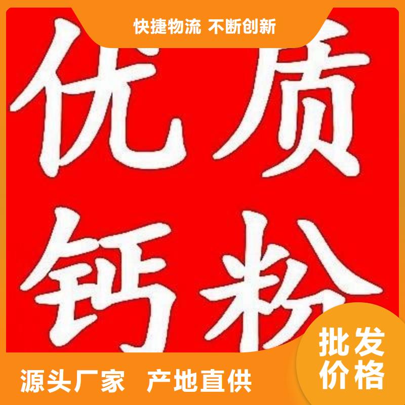生石灰【灰钙粉】认准大品牌厂家同城制造商