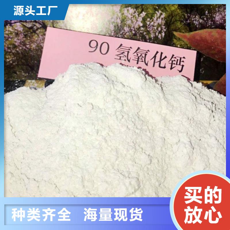 高比表面积氢氧化钙厂家工艺先进实体厂家大量现货