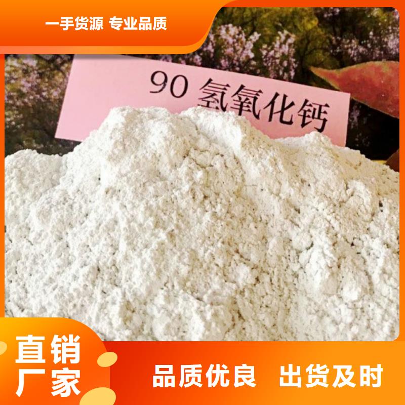  高比表面积氢氧化钙商家本地经销商