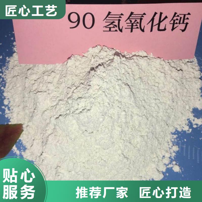 高比表面积氢氧化钙钙基脱硫剂欢迎来电询价以质量求生存