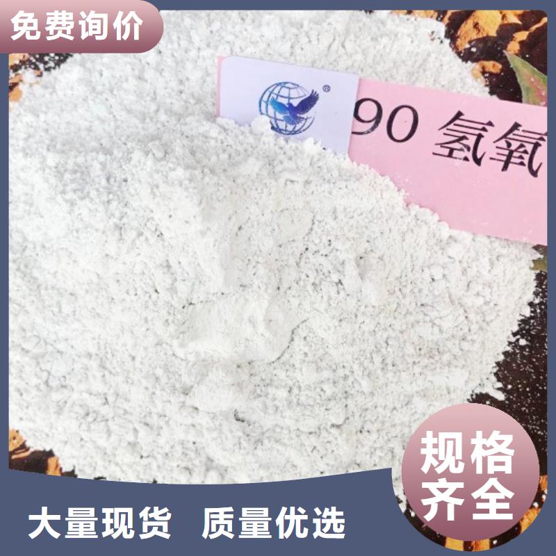 高比表面积氢氧化钙氧化钙让利客户同城公司