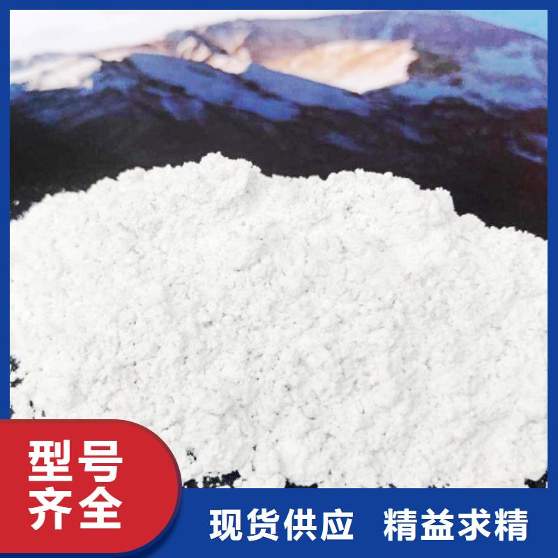 高比表面积氢氧化钙来电咨询附近制造商