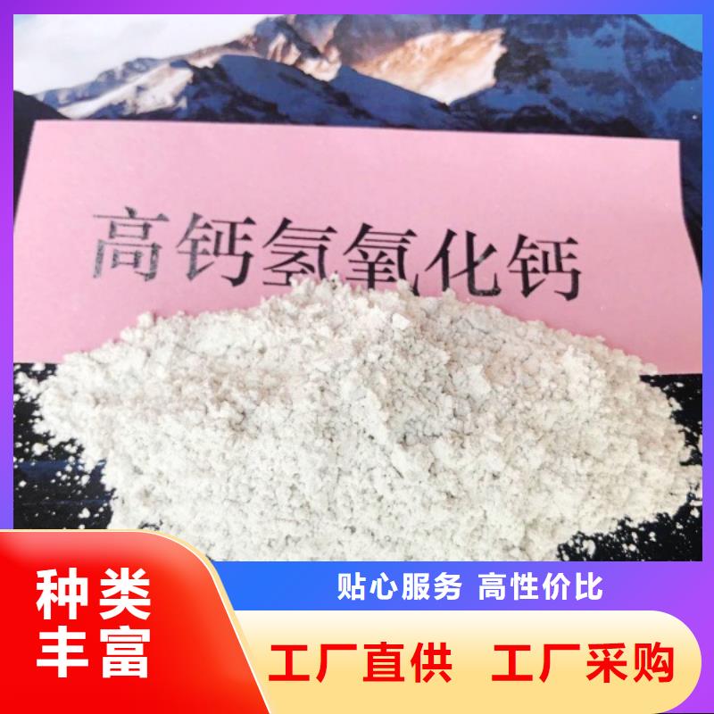 高比表面积氢氧化钙通过检测随到随提
