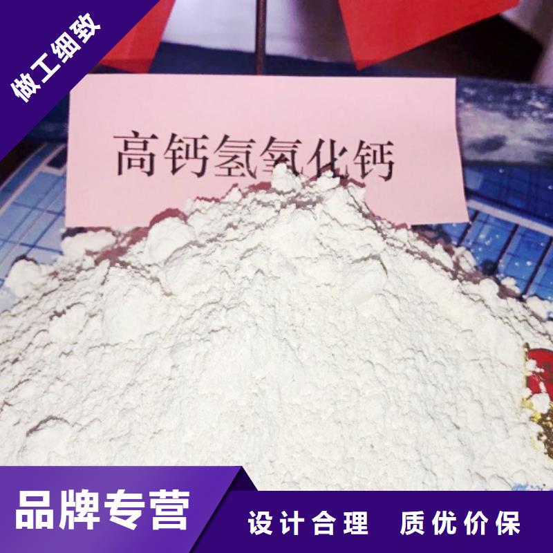 高比表面积氢氧化钙颗粒氢氧化钙拒绝伪劣产品支持定制加工