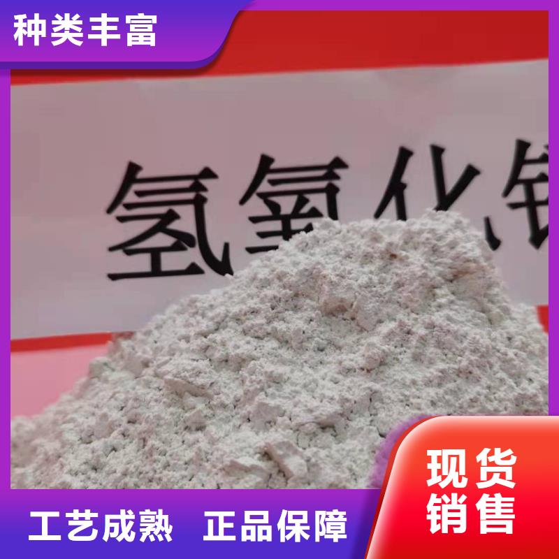 氢氧化钙_您的要求是我们的追求匠心工艺