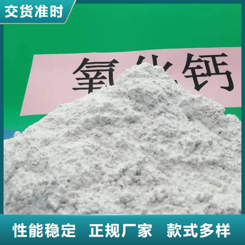 工业级氢氧化钙氢氧化钙现货直供工期短发货快