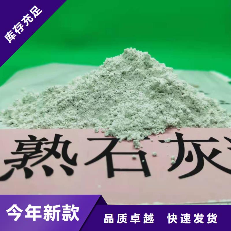 工业级氢氧化钙,熟石灰氧化钙一站式采购方便省心库存充足