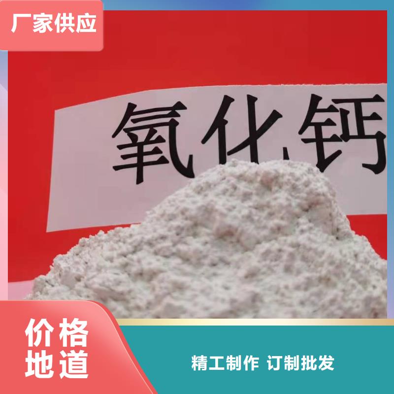购买钙基脱硫剂【无中间商】本地生产商