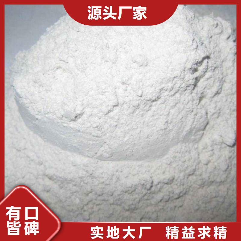 氧化钙酸水中和剂追求细节品质用品质赢得客户信赖