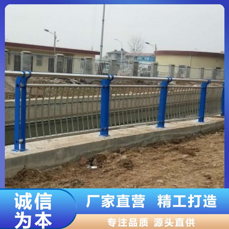 道路护栏-河堤防撞护栏价格公道合理品质过硬