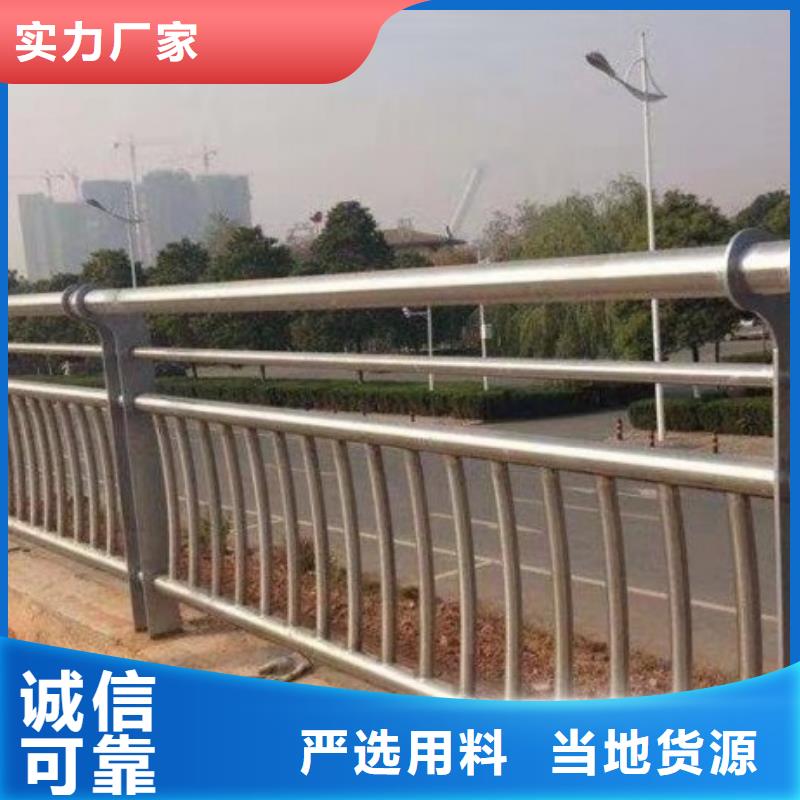 【道路护栏】景观河道护栏产地货源当地货源