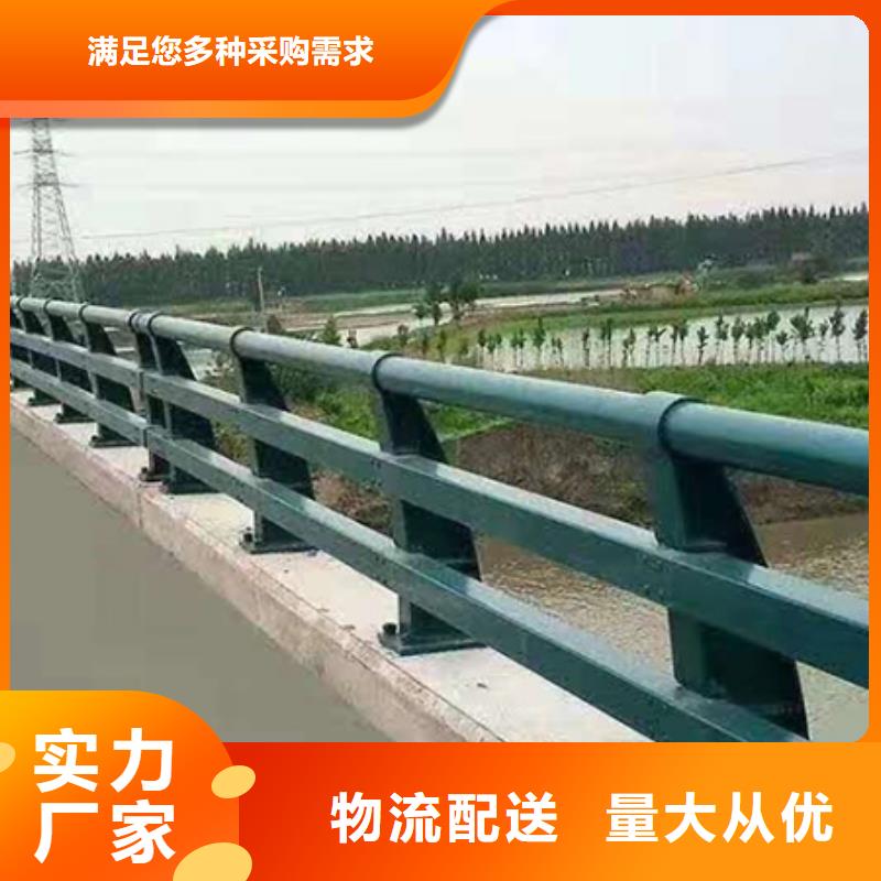 景观护栏-道路护栏就近发货用途广泛