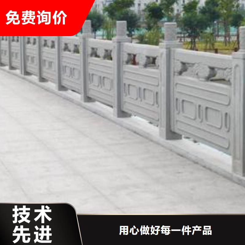 铸造石护栏道路护栏N年大品牌附近货源