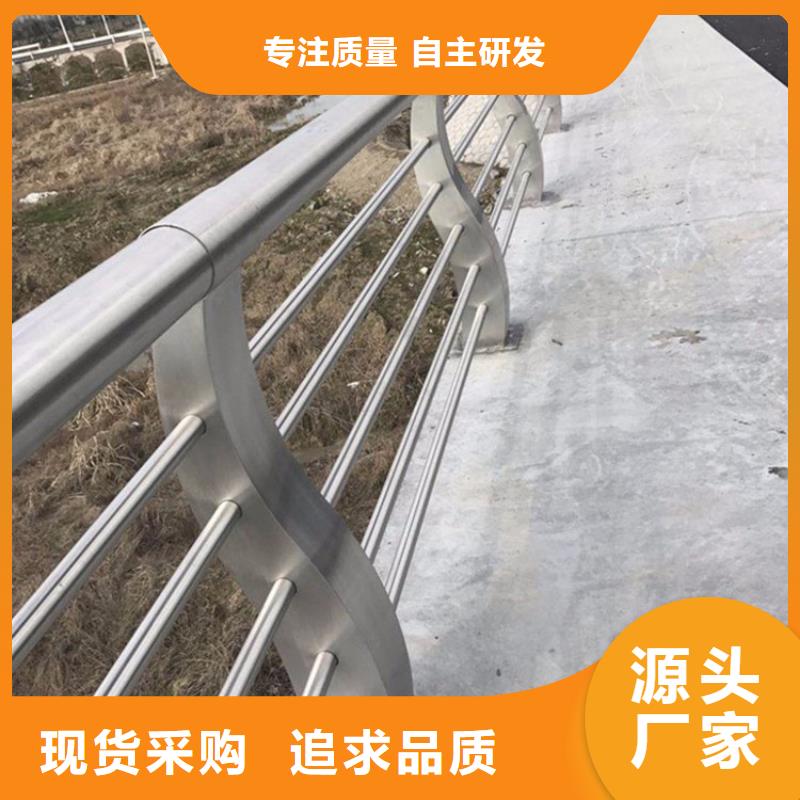 【不锈钢护栏道路护栏实体诚信经营】附近生产商