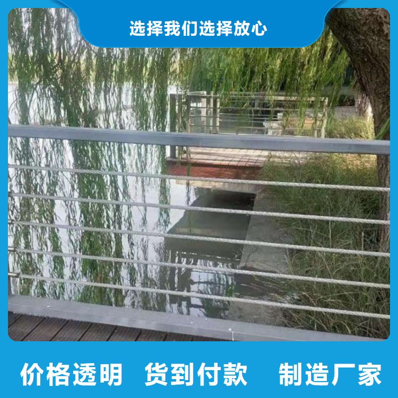 【钢丝绳护栏】,道路护栏为品质而生产附近制造商