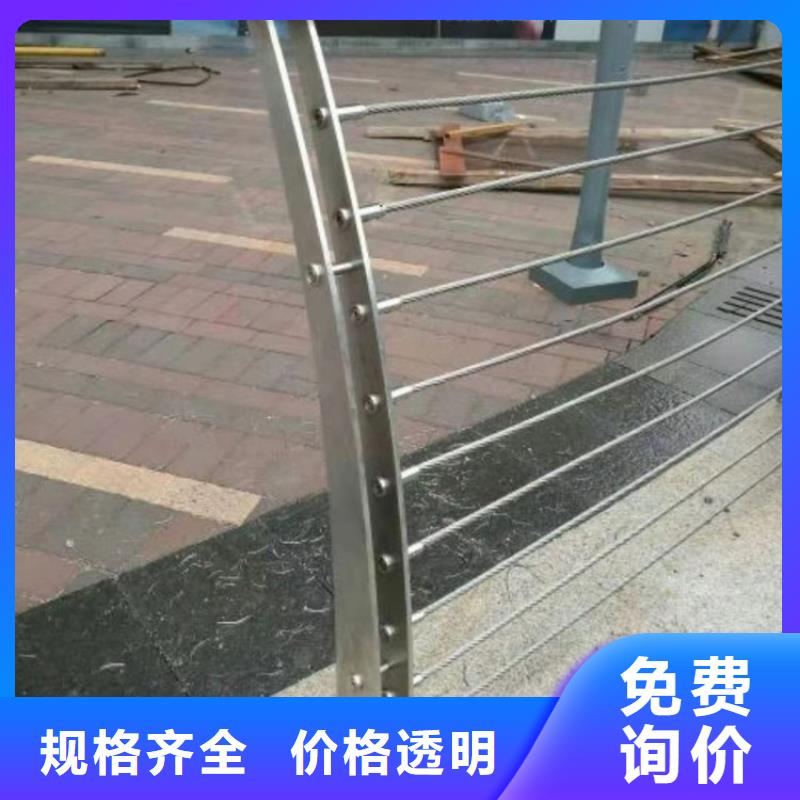 【钢丝绳护栏道路护栏让客户买的放心】服务周到