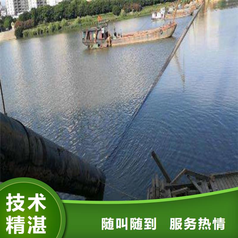 沉管-本地水下电焊专业公司快速