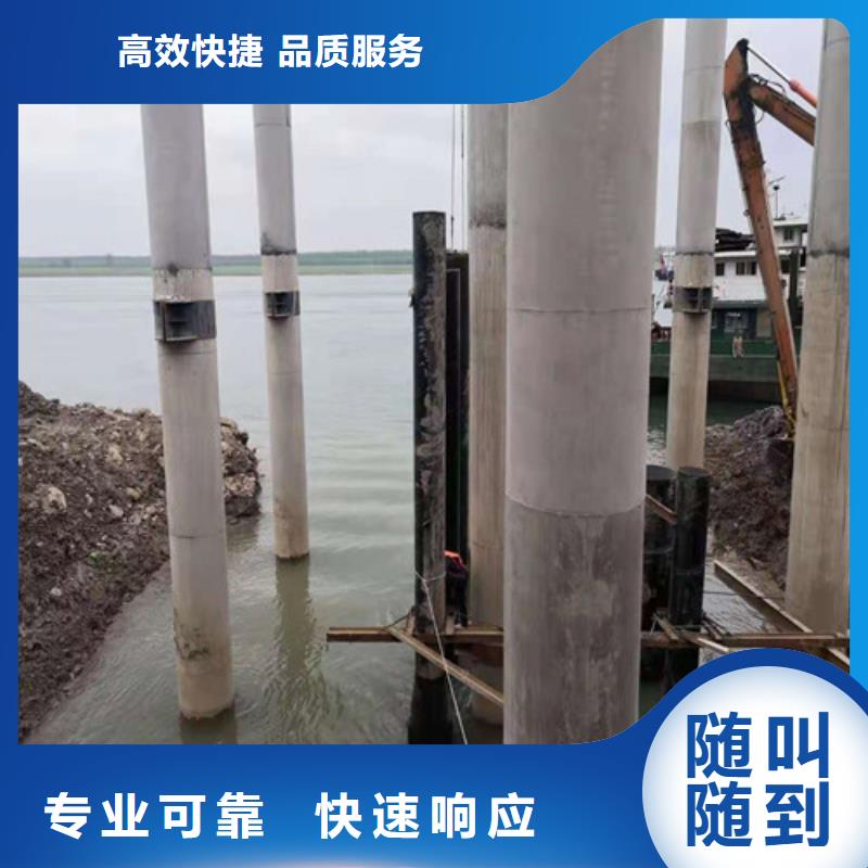 沉管水下拆墙工程承接品质服务