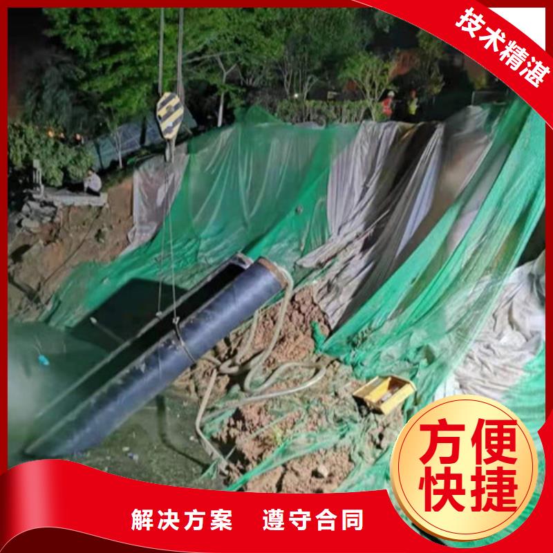 水下封堵潜水打捞有实力有实力