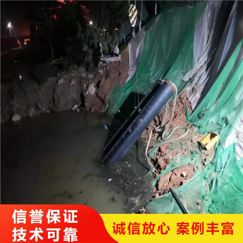 水下封堵【水下清障】多年经验同城服务商