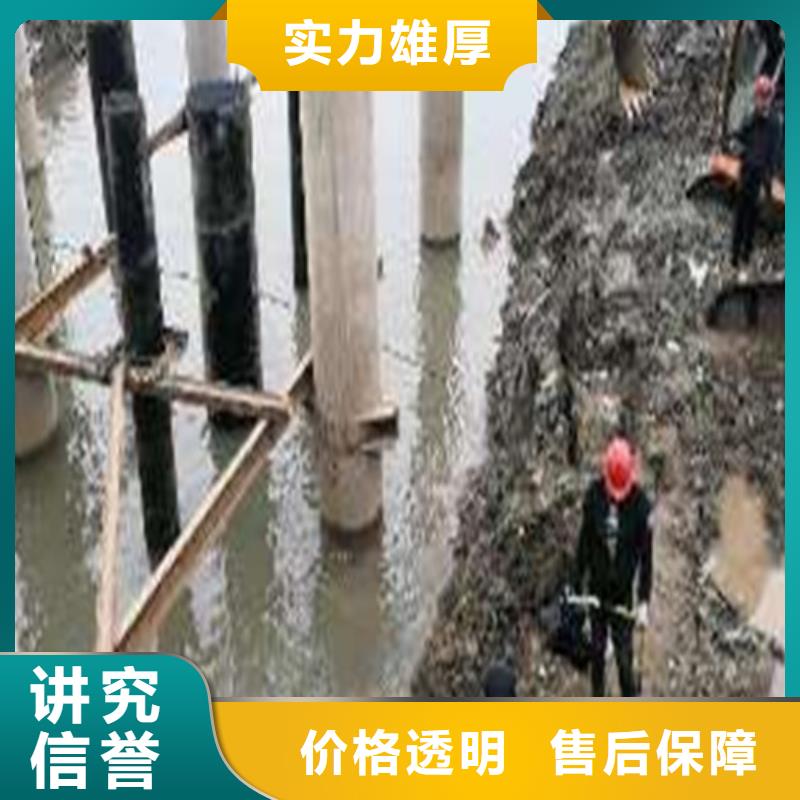 水下封堵沉井带水封底技术比较好【当地】公司