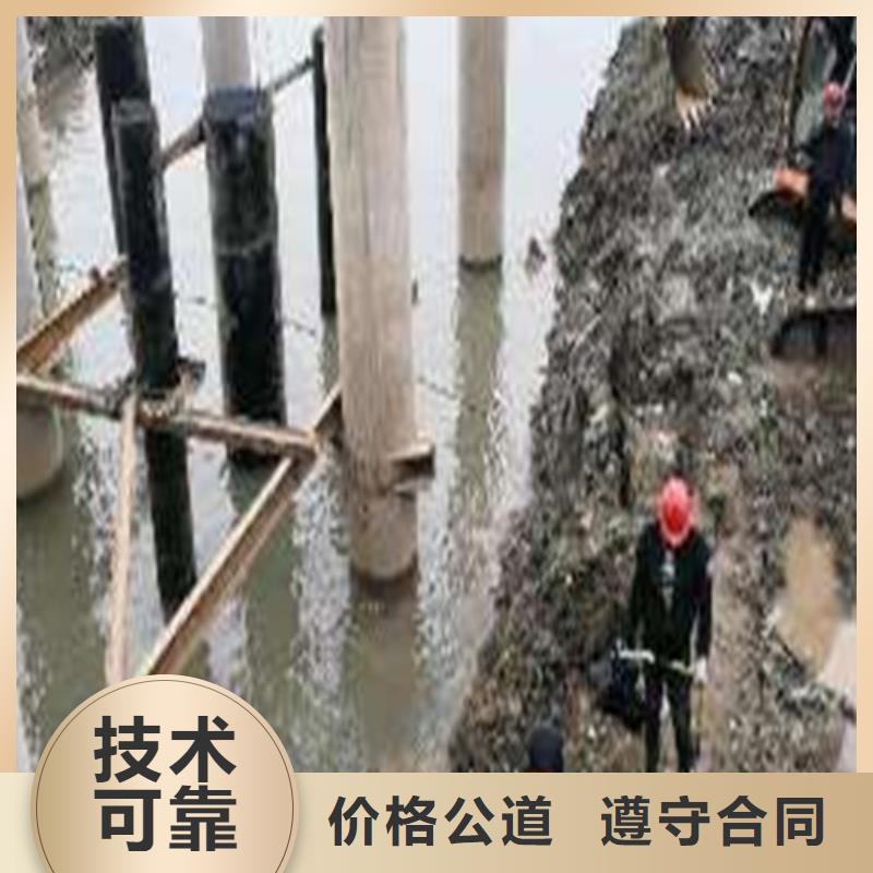 【水下安装】沉井带水施工值得信赖售后保障