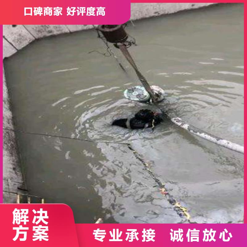 水下安装潜水堵漏放心2024专业的团队