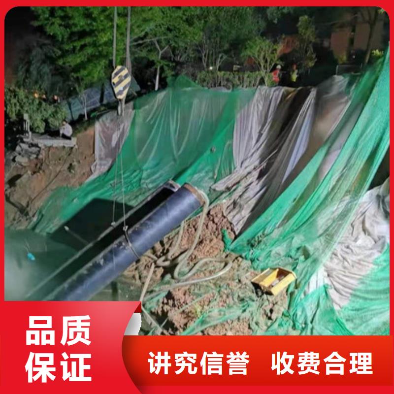 水下安装水下疏漏齐全同城厂家