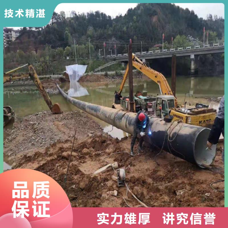 水下安装水下清理实力商家本地生产商