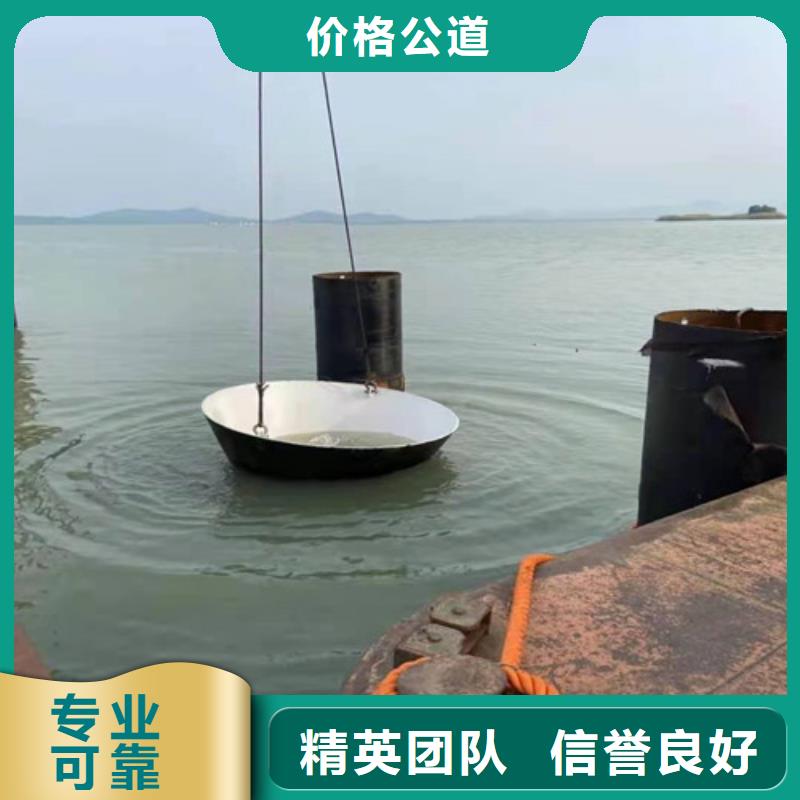 水下作业水下救援机器人值得信赖服务热情