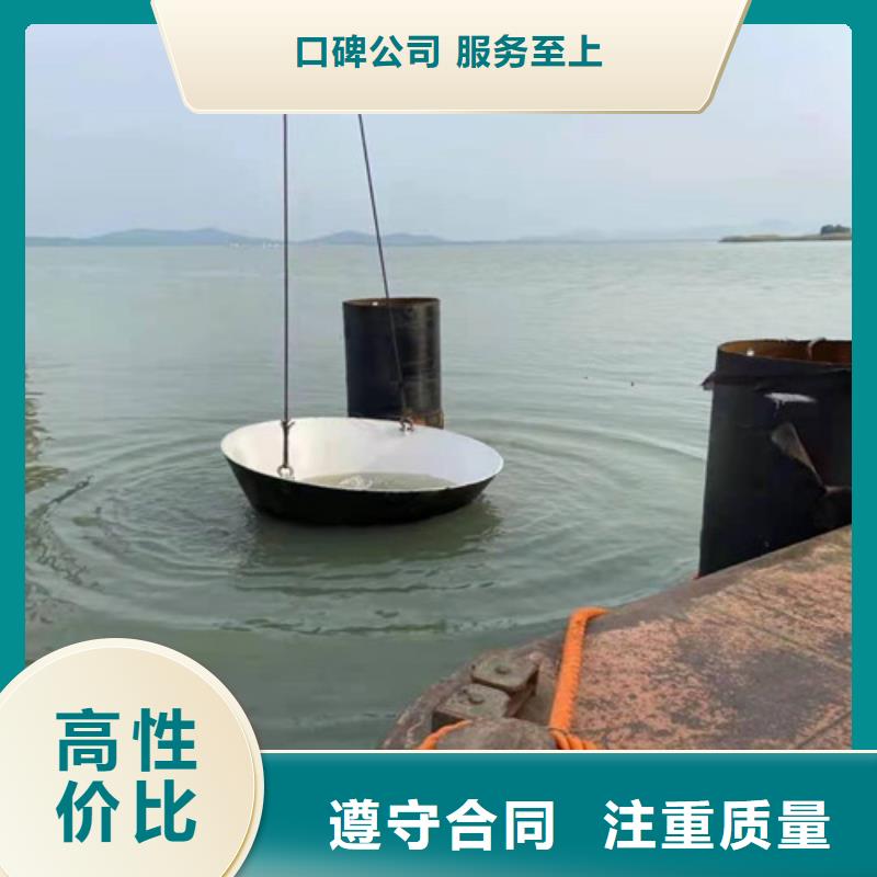 水下切割水下录像诚信品质服务