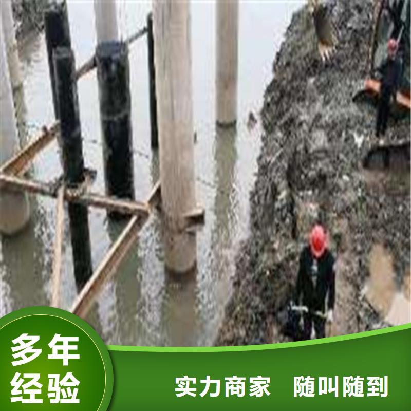 ​水下切割沉井施工收费合理解决方案