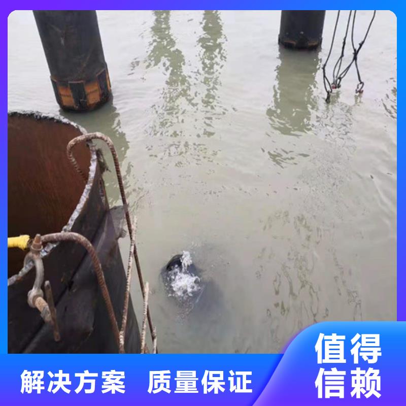 水下施工水下封堵施工信誉保证从业经验丰富
