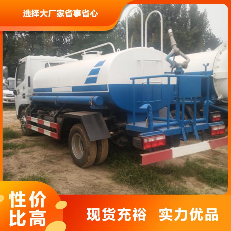 洒水车-【吸粪车厂家】质检严格放心品质厂家现货供应