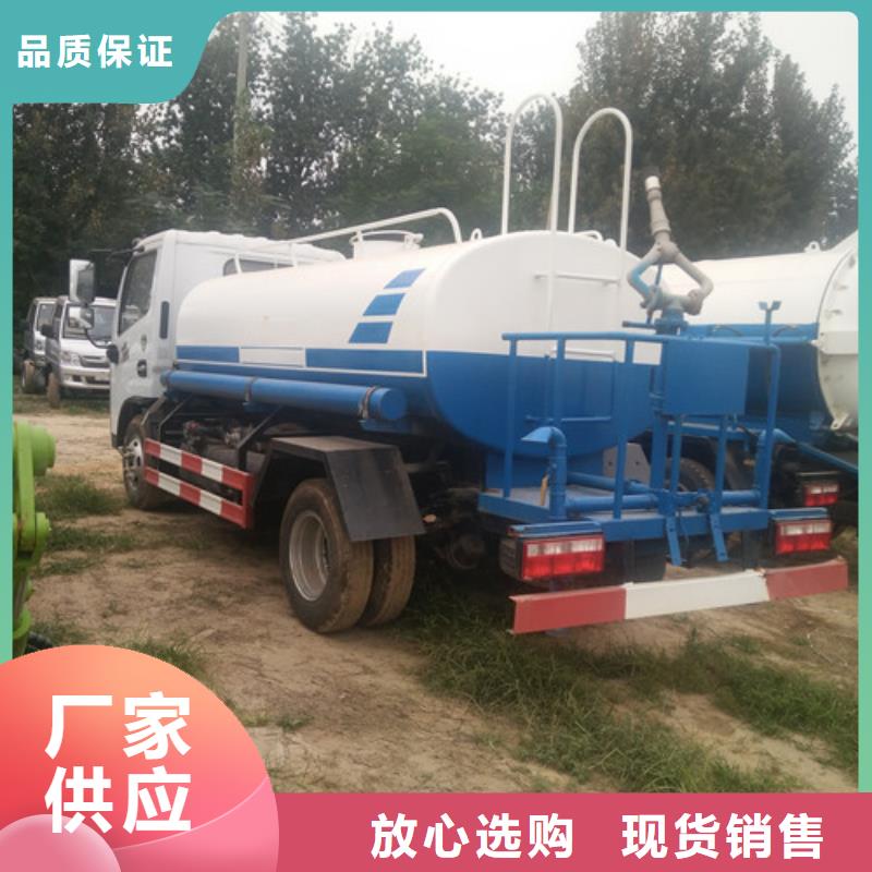 洒水车【吸粪车厂家】精选好货用心做产品