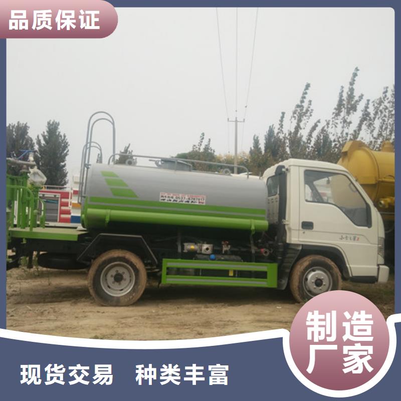 【洒水车】_清洗车欢迎来电咨询N年大品牌