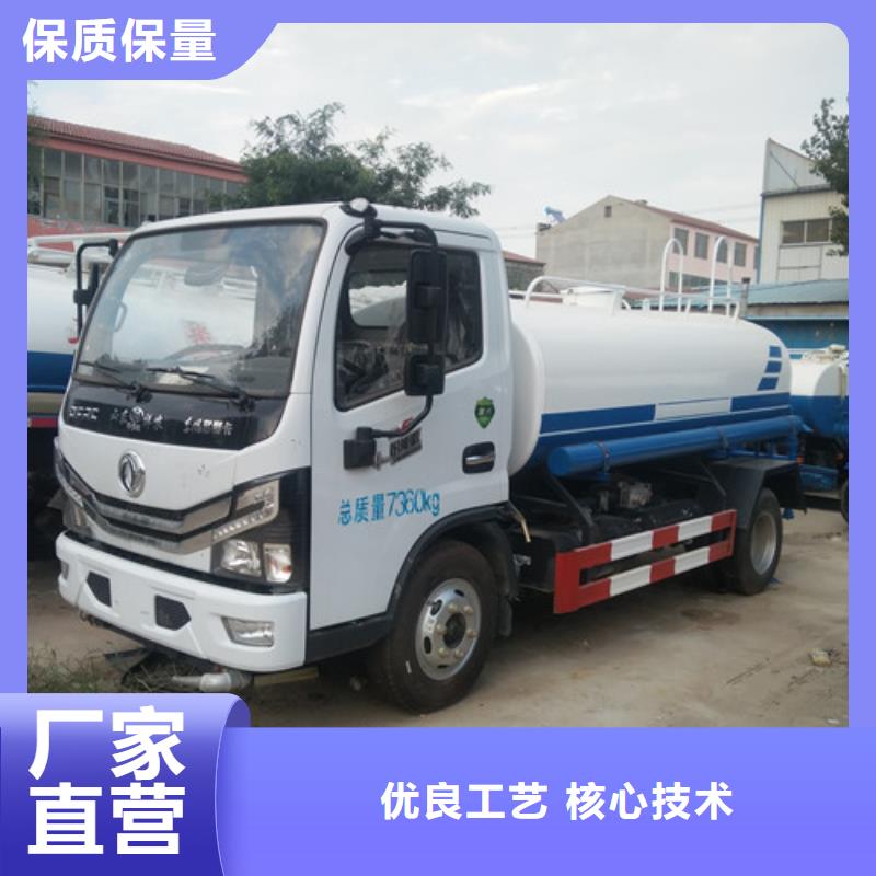 洒水车【三轮吸粪车】热销产品经验丰富品质可靠