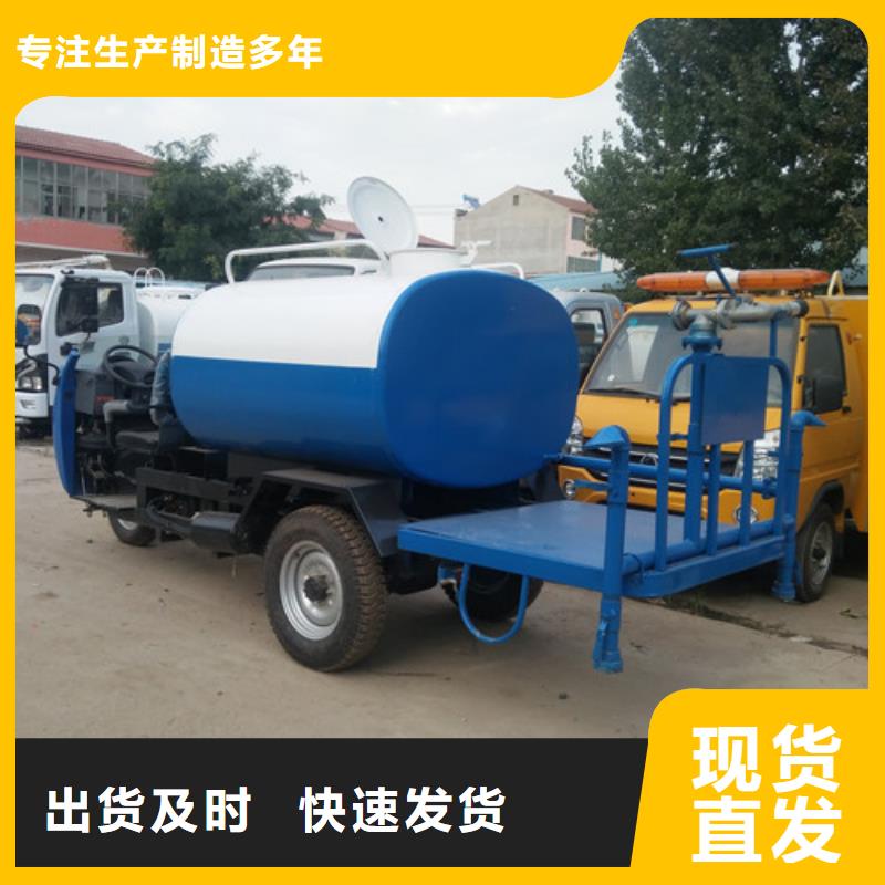 【洒水车】消防车库存齐全厂家直供当地供应商