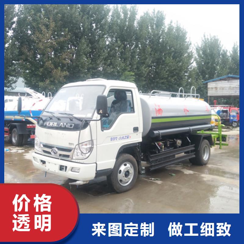 【洒水车】三轮吸粪车供您所需本地品牌