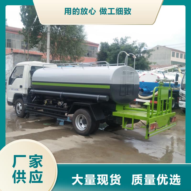 洒水车-消防车品质优选免费安装