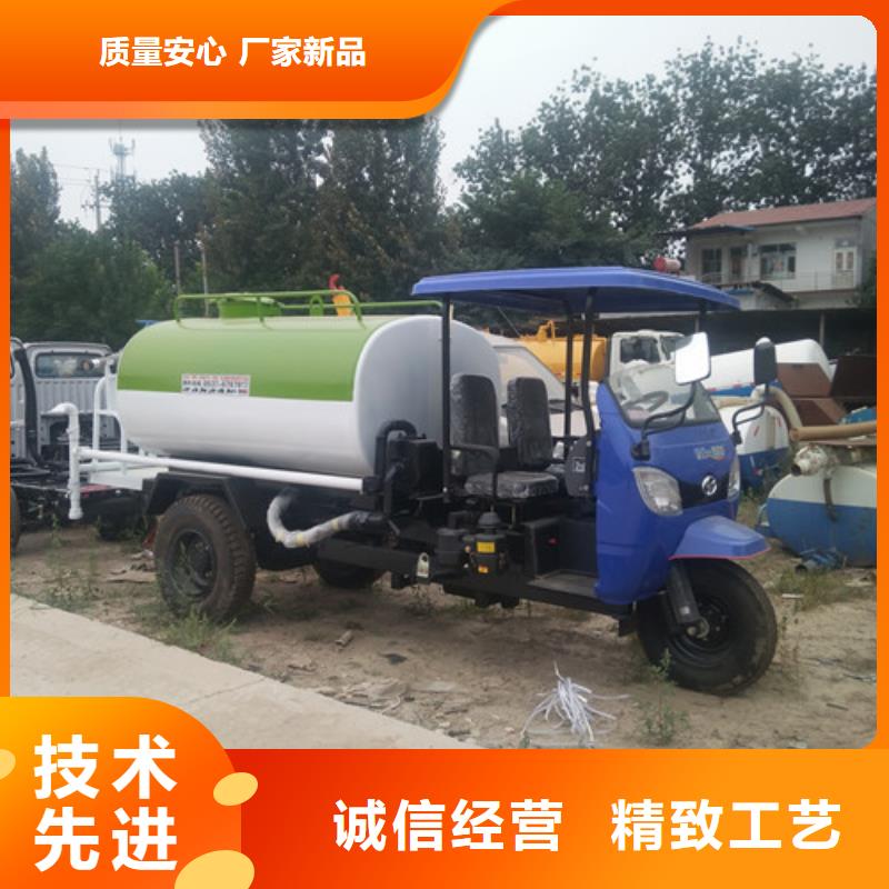 洒水车-【垃圾车价格】自营品质有保障一站式厂家