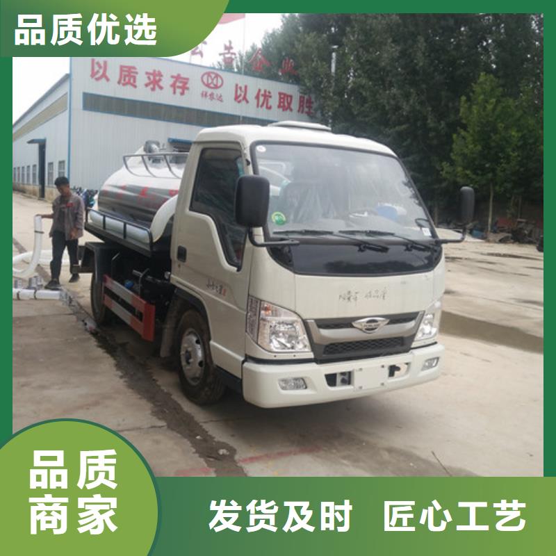 吸粪车_垃圾车厂家设计制造销售服务一体品质保障价格合理