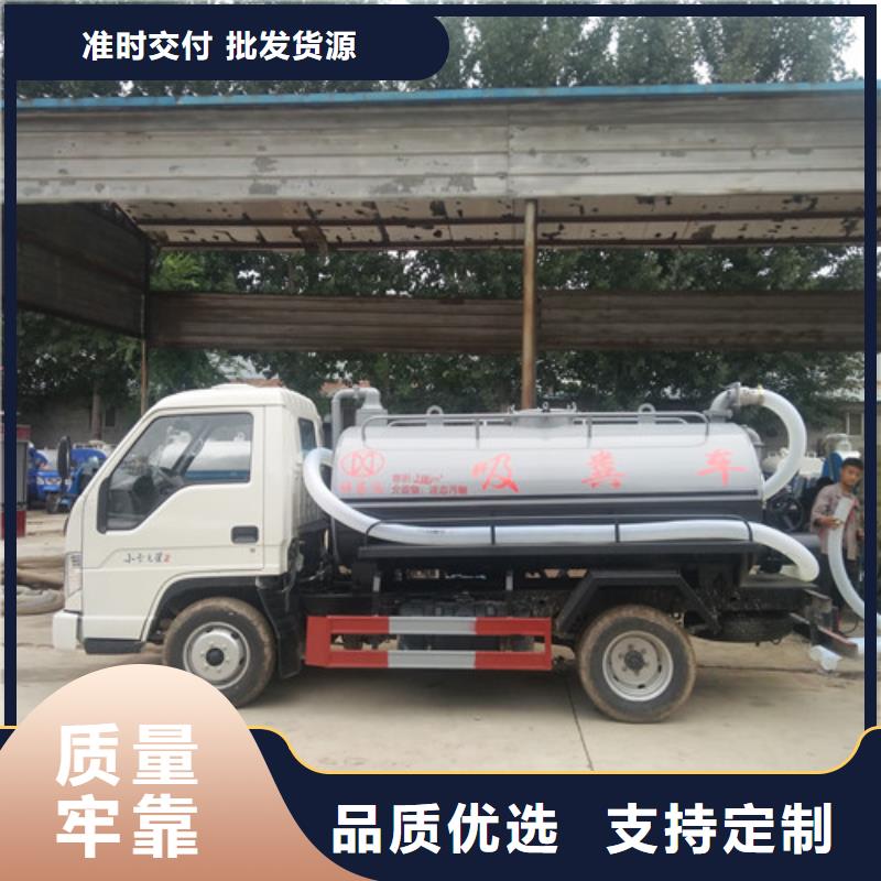 【吸粪车】消防车品质商家当地供应商