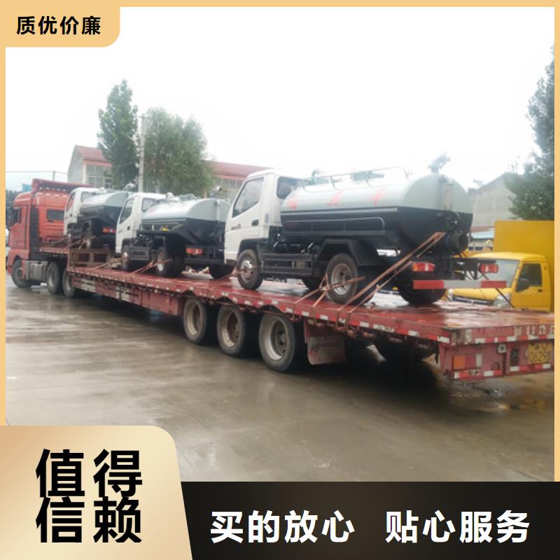 吸粪车_垃圾车多种优势放心选择信誉有保证